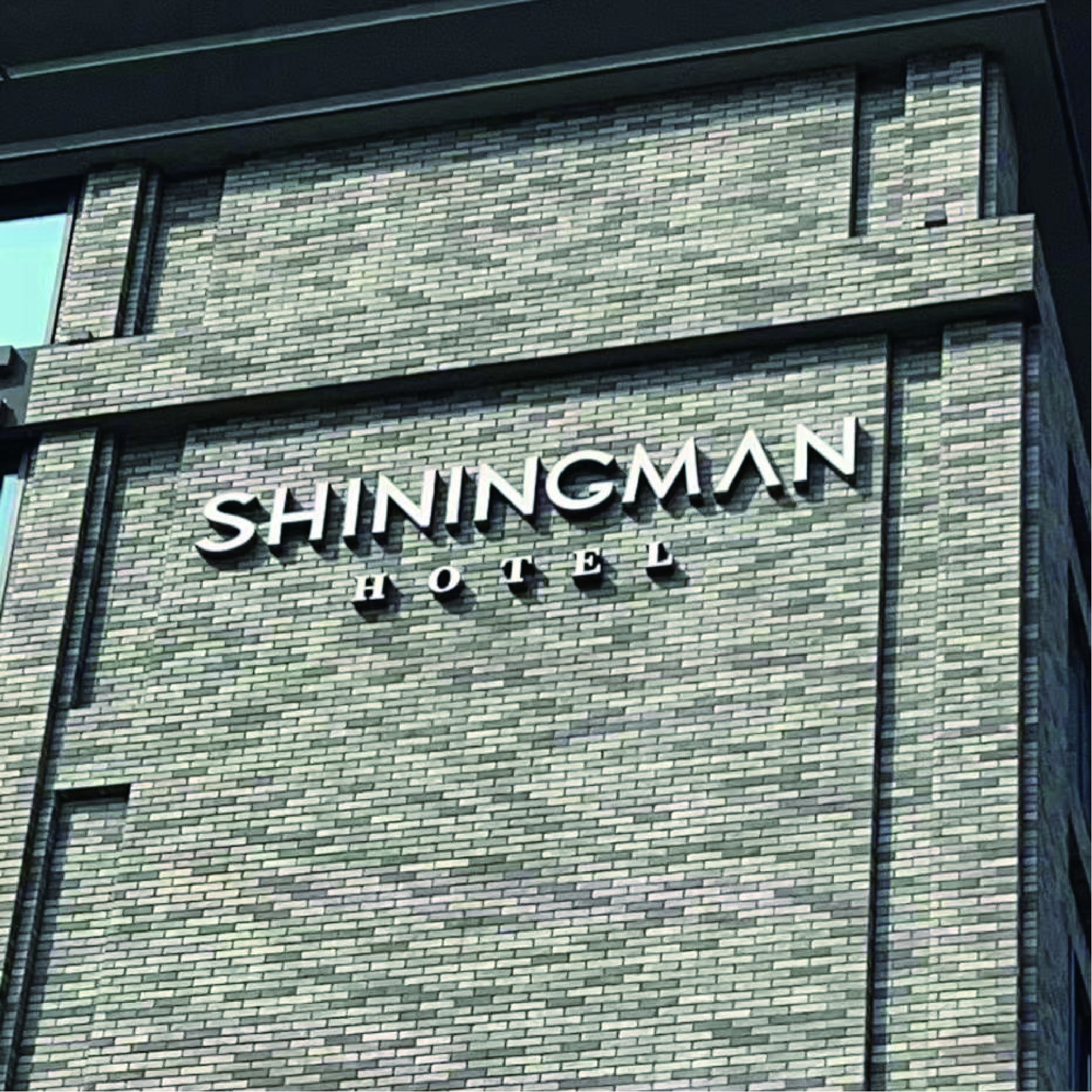 奢小曼店招